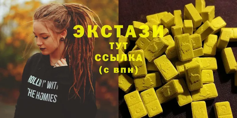 Ecstasy бентли  это клад  Кяхта 